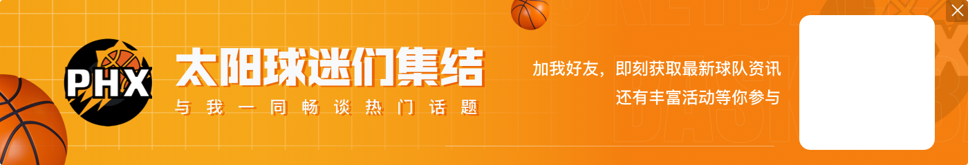 DG视讯官网平台NBA彩经:76人难敌雷霆 老鹰射落太阳 掘金再胜独行侠