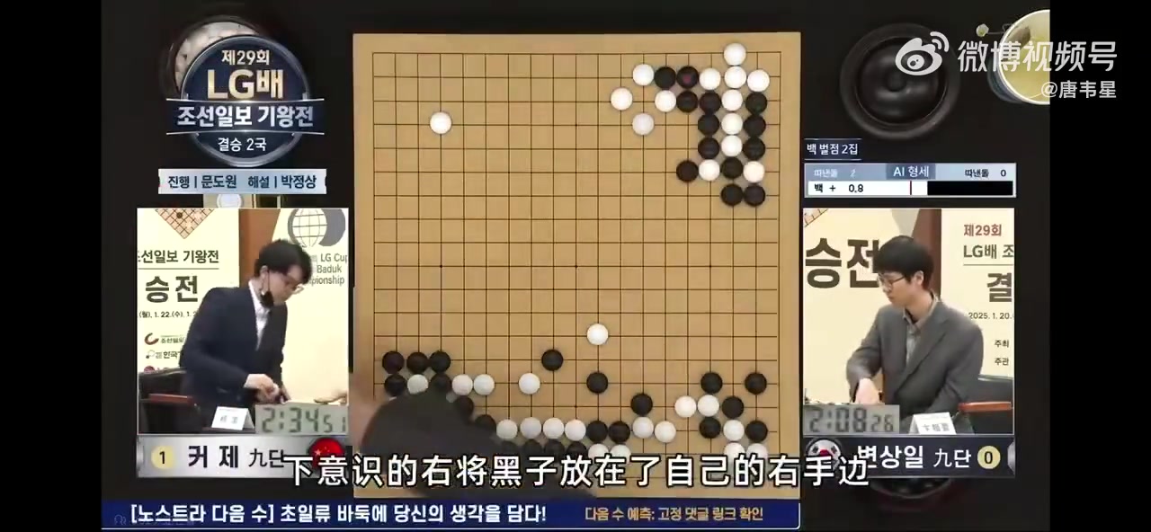 DB视讯官方登录入口像在噩梦中徘徊！柯洁直播哽咽：好几天吃不下东西，没睡过完整觉