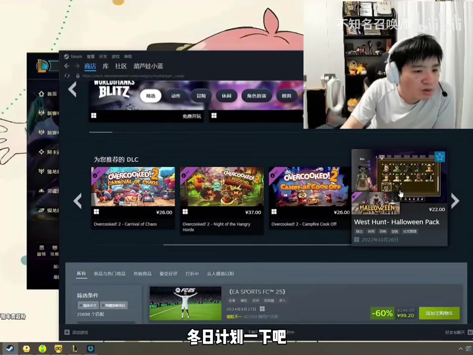 DG视讯官网平台人之常情！Letme看Steam黄油，愿望单中惊现美女主持阿芙ID