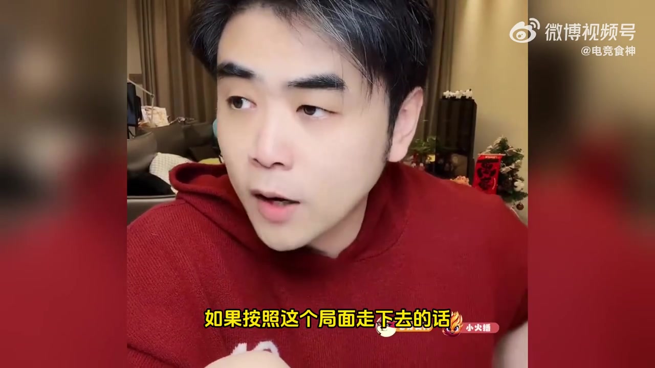 DB视讯官网寄！朱开：今年可能是大家最后关注的一年，很多热门选手最后一年