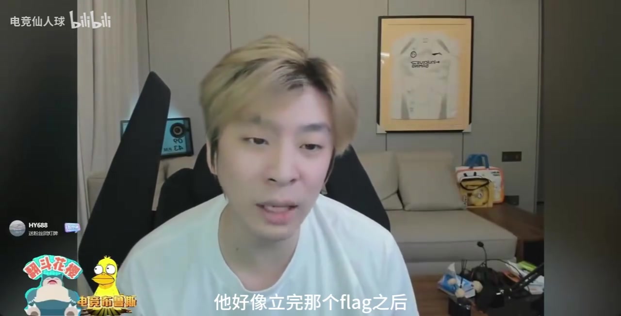 DB官网在线登录入口真实电竞怒斥BLG：不要让武器害了你 感觉BLG眼里的对手只有T1