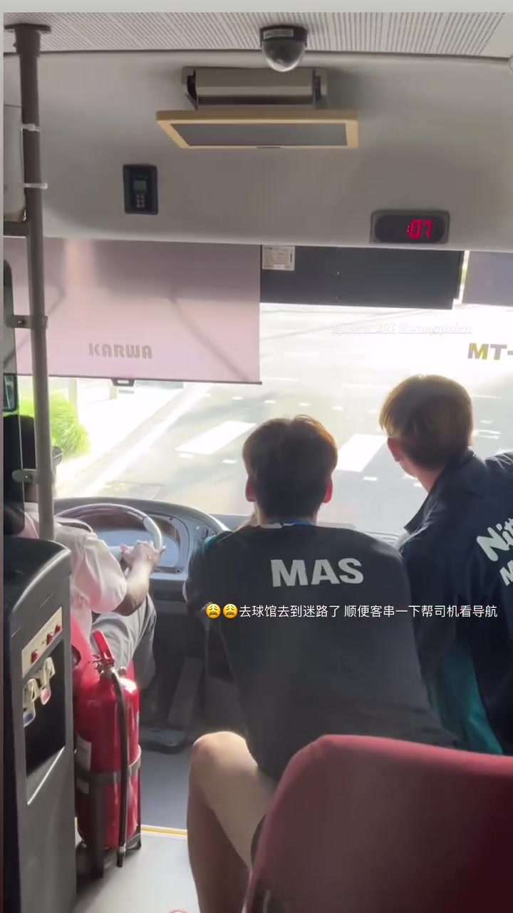 DB真人旗舰有被逗笑！世乒赛班车司机迷路，马来西亚选手帮忙导航+唱起Rap