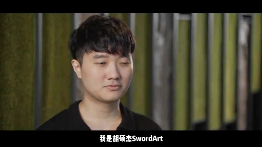 DB真人旗舰蛇蛇SwordArT正式宣布退役：接下来，我会以不同的方式继续走下去